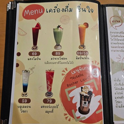 อื่นๆ