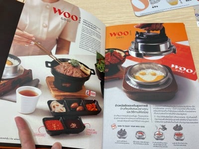 อื่นๆ