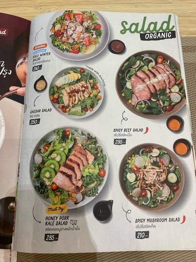 อื่นๆ