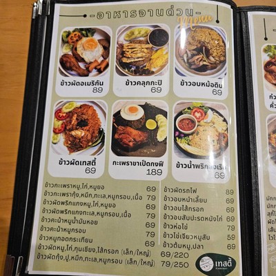 อื่นๆ