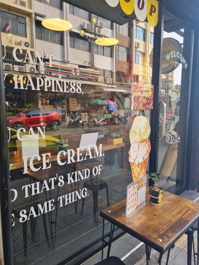 หน้าร้าน