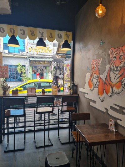 บรรยากาศ