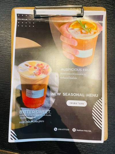 อื่นๆ