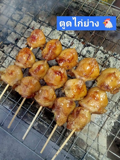 อาหาร หรือ เครื่องดื่ม