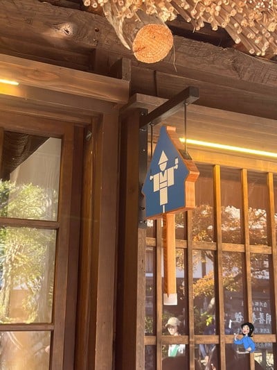 Shirakawago Purin no Ie (Pudding House)