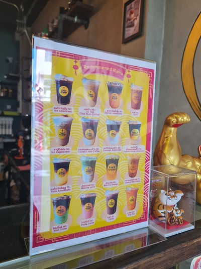 ป้ายราคาหรือสมุดเมนู