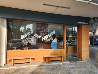 หน้าร้าน