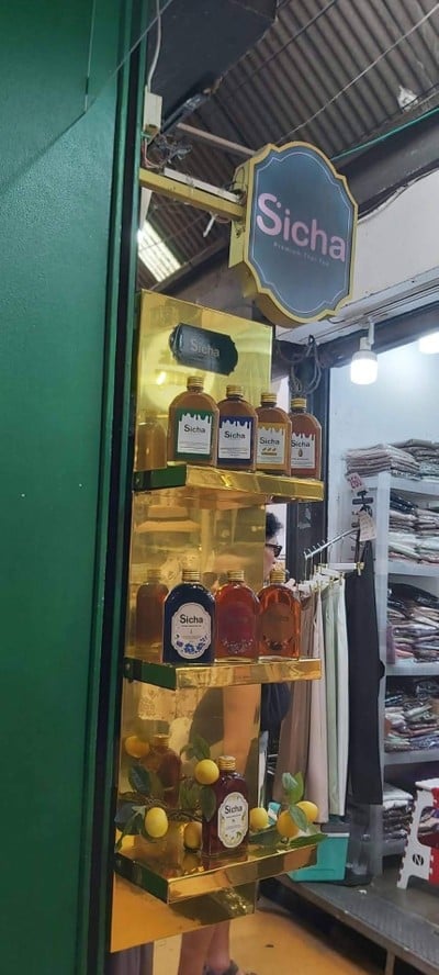 อาหาร หรือ เครื่องดื่ม