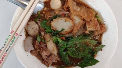 อาหาร หรือ เครื่องดื่ม