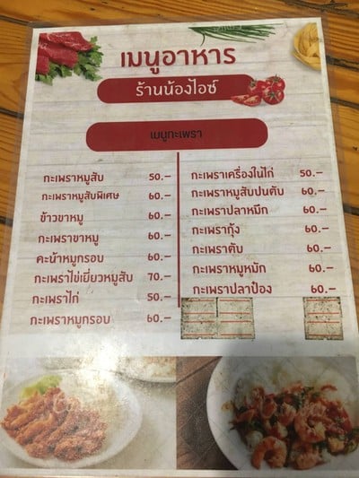 อื่นๆ
