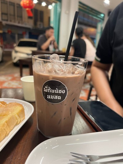 โกโก้เย็น