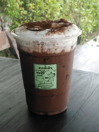 โกโก้เย็น