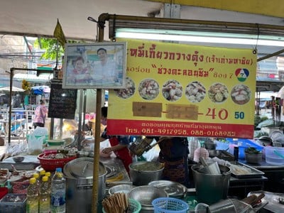อื่นๆ