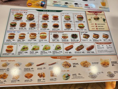 อื่นๆ