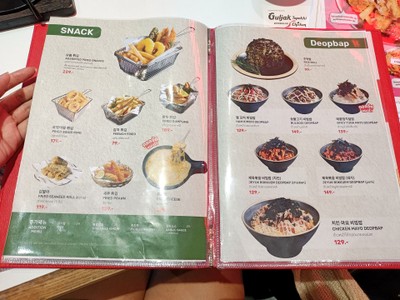 ป้ายราคาหรือสมุดเมนู