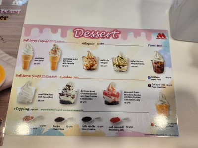 อื่นๆ
