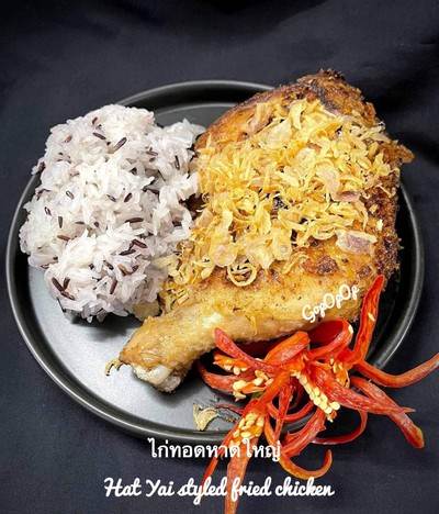 วิธีทำ ไก่ทอดหาดใหญ่ วิธีทำ ไก่ทอดหาดใหญ่