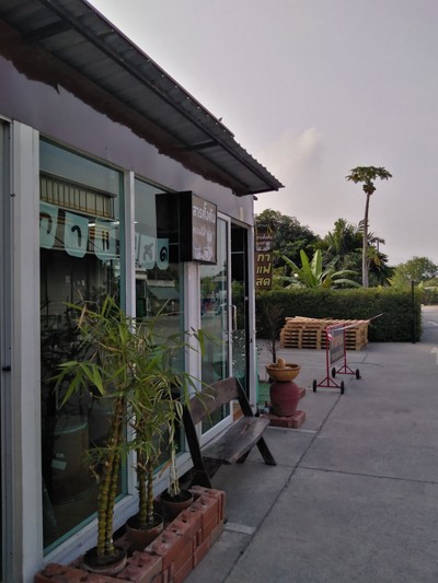 หน้าร้าน