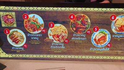 ป้ายราคาหรือสมุดเมนู