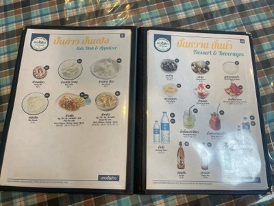 อื่นๆ