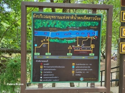 แผนที่