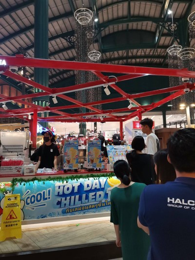 หน้าร้าน