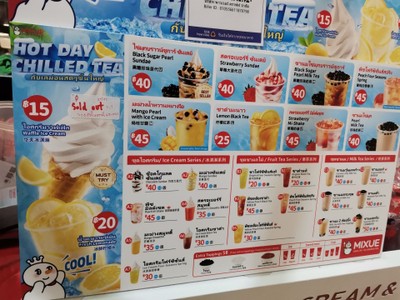 ป้ายราคาหรือสมุดเมนู