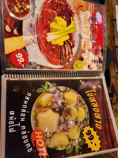 อื่นๆ