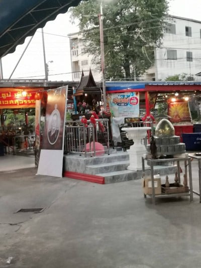 บรรยากาศ