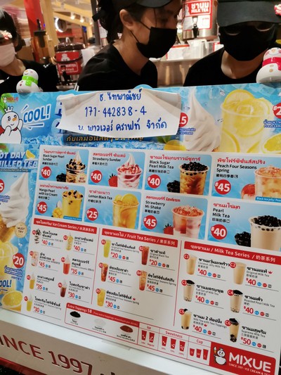 ป้ายราคาหรือสมุดเมนู