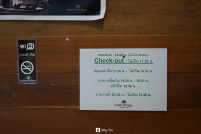 ห้องพัก