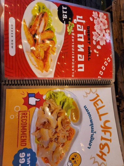 อื่นๆ