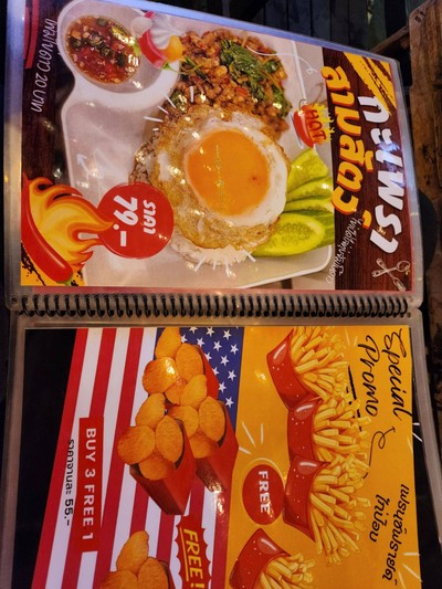 อื่นๆ