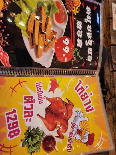 อื่นๆ