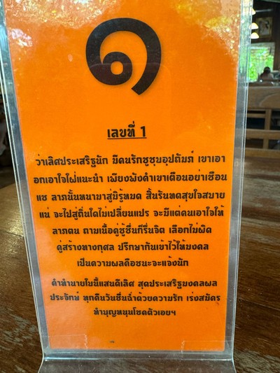 อื่นๆ