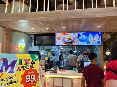 อื่นๆ