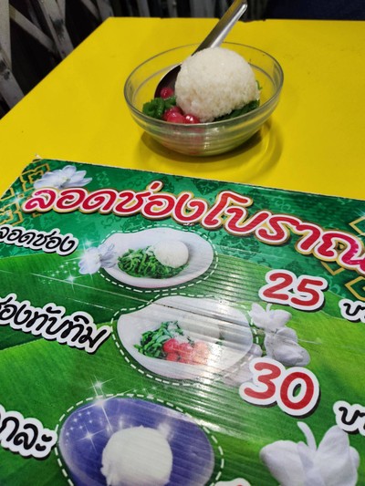 ลอดช่องทับทิมกรอบ