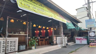หน้าร้าน
