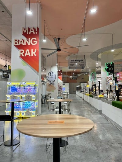 อื่นๆ