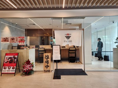 หน้าร้าน