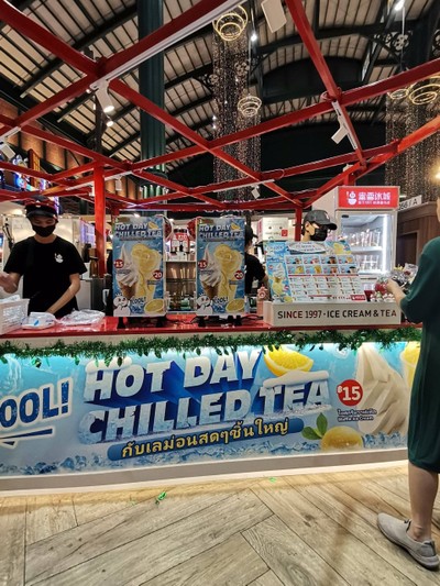 หน้าร้าน