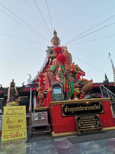 บรรยากาศ