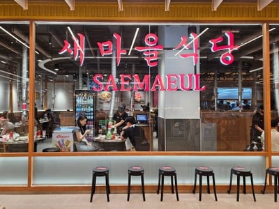 หน้าร้าน