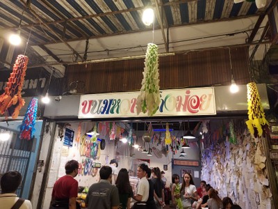 บรรยากาศ