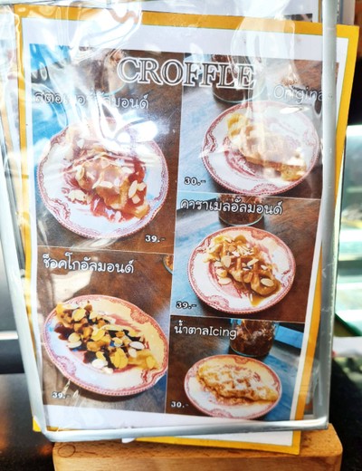 อื่นๆ