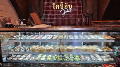 อื่นๆ