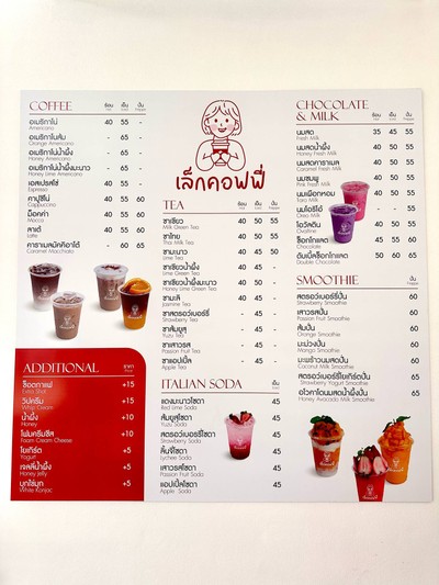 อื่นๆ