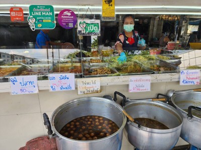 อื่นๆ