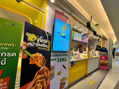 อื่นๆ