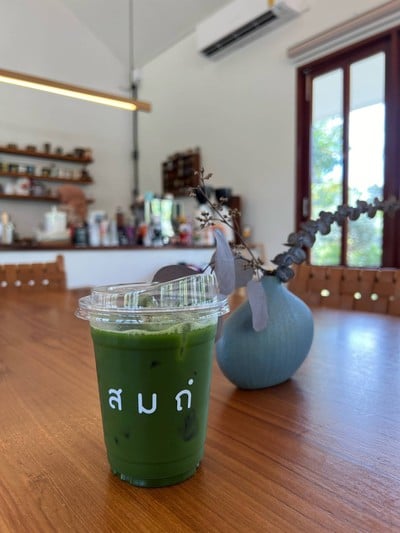 Coconut Matcha